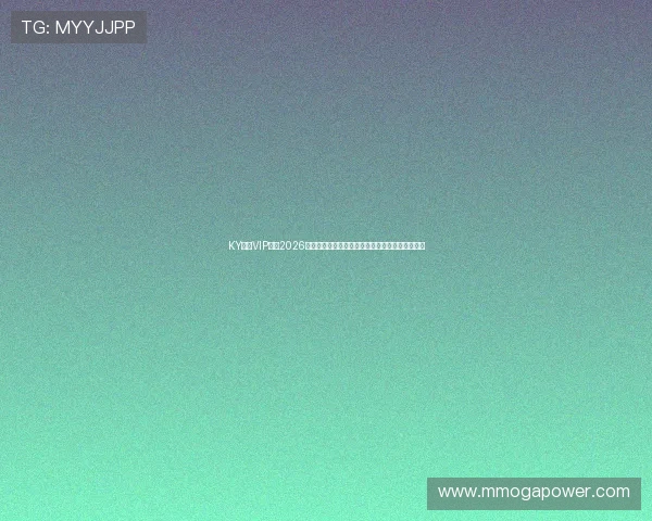 KY体育VIP聚焦2026世界杯明星球员表现，深度挖掘精彩比赛背后故事